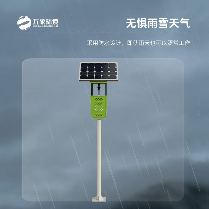 風(fēng)吸式太陽能殺蟲燈